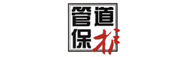 管道?；?/>
                                    </a>
                                </div>
                            </div>
                        </div>
                        <div   id=